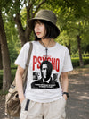 American Psycho Sanity T-Shirt Movie Patrick Bateman Shirt Mask of Sanity Tee