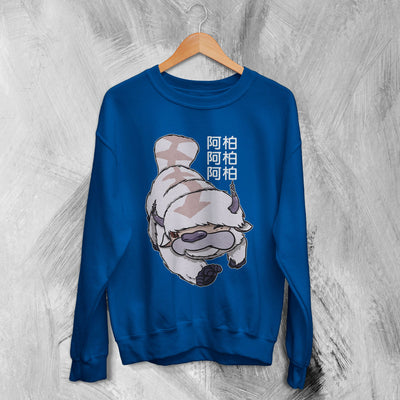 Avatar The Last Airbander Sweatshirt Appa Sweater Anime Transportation - WorldWideShirt