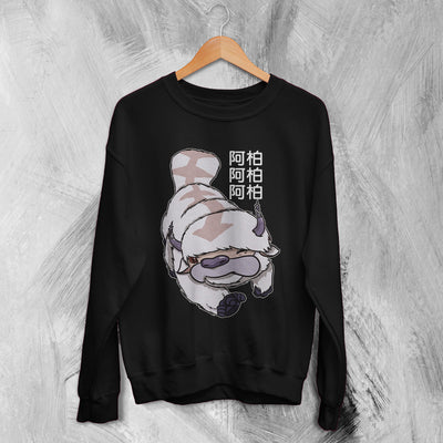 Avatar The Last Airbander Sweatshirt Appa Sweater Anime Transportation - WorldWideShirt