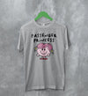 Y2K T-Shirt Passenger Princess Shirt Cute Girly Merch Gift for Girl - WorldWideShirt